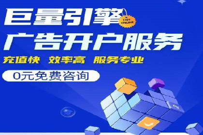 案例解析：SEM托管代运营团队风采